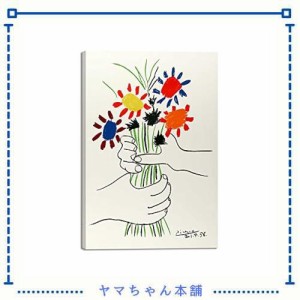 ピカソ ポスター 友情の花 絵画 装飾画 アートパネル インテリア キャンバス 雑貨 おしゃれ 写真リビングルームモダンホーム装飾 インテ