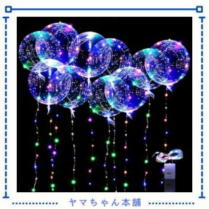 led風船 バルーン ライト ライト付き LED 誕生日 手持ち 飾り クリスマス 結婚式 祭り 花火大会 雰囲気ライト パーティー 新年会 光る 浮