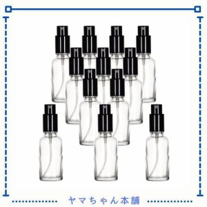 Yizhao 遮光スプレーボトル 30ML透明、ガラス霧吹き、遮光瓶 蓄圧式のスプレーボトル（硝子瓶・アトマイザー）、 詰替ボトル 為 小分け用