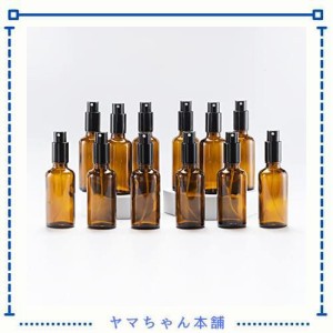 Yizhao 遮光スプレーボトル 50ML茶色、ガラス霧吹き、遮光瓶 蓄圧式のスプレーボトル（硝子瓶・アトマイザー）、 詰替ボトル 為 小分け用