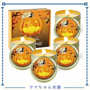 LA BELLEF?E キャンドル アロマキャンドル プレゼント ハロウィーンキャンドル カップキャンドル 香り キャンドル 蓋付き 植物ワックス 1