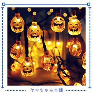 IFEND ハロウィン 装飾 かぼちゃライト ソーラー充電式 30LED電球 6m 飾りライト ストリングスライト パンプキンライト 囲気作り DIY 屋