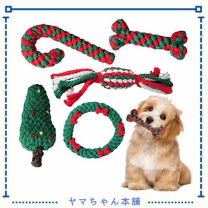 Bidason 犬 ロープ おもちゃ 噛む 可愛い クリスマス 綿ロープ コットン デンタルケア ストレス発散 ペット用 丈夫 耐久性 清潔 歯磨き 