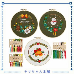 刺繍キット 刺しゅう クリスマス飾り 3セット パッタンあり クロスステッチキット 初心者向け DIY 手作り 刺繍枠3本 内径約20CM 刺繍糸 3