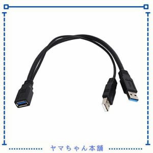 USB 3.0 2分岐ケーブル USB A オス - USB A メス 30cm USB3.0 二股ケーブル HDD
