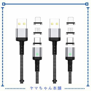 SUNTAIHO マグネット USB充電ケーブル 3A急速充電USB磁気ケーブル【2本セット/6個磁気端子】データ転送にも対応したマグネット式USB充電