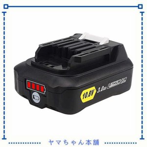 Waitley マキタBL1015 10.8V 3.0Ah バッテリー互換BL1015 BL1050 BL1060 3000mah マキタ 掃除機 互換 バッテリー 電動工具電池