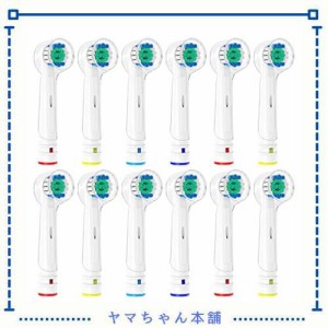 【12本入り】Dealswin ブラウン オーラルB 電動歯ブラシ 用の 替えブラシ Braun oral b 用の 替えブラシ 替え歯 互換品 ベーシックブラシ