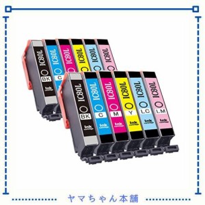 エプソン 80l インク Epson用 エプソン IC6CL80L インクカートリッジ 6色2セット とうもろこし インク 対応機種：EP-707A/ EP-708A/ EP-7