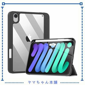 iPad mini6 ケース 2021 TiMOVO 新型 iPad mini ケース第6世代 2021 8.3インチ iPad Mini6 カバー 第六世代適用 2021 モデル Apple Penci