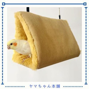 Hakona 鳥たちの寝床 三角ハウス インコ おもちゃ 掛ける鳥の巣 ハンモック ペット 用 テント いんこおもちゃ かわいい 寝袋 無地 厚みふ