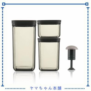 Kalar 真空ポンプ付き 食品保存容器 プラスチックコンテナ 積み重ね収納 漏れない 積み重ね 食品貯蔵タンクコーヒー豆 紅茶 海苔 真空キ