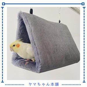 Hakona 鳥たちの寝床 三角ハウス インコ おもちゃ 掛ける鳥の巣 ハンモック ペット 用 テント いんこおもちゃ かわいい 寝袋 無地 厚みふ