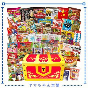 【駄菓子 お菓子 詰め合わせ】 計60個 番ちゅーの宝箱 駄菓子セット 小袋お菓子 プレゼント ギフト パーティー 誕生日 イベント 子ども会