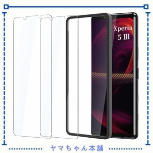 ガイド枠付き Xperia 5 III 用 ガラスフィルム SO-53B 用 SOG05 用 エクスペリア5III 用 強化ガラス 液晶 保護 フィルム 2枚セット