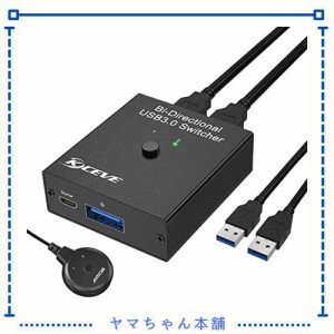 KCEVE USB切替器3.0、USBセレクター、2入力1出力 / 1入力2出力 双方向、USBスイッチャー、高速転送USB切り替え、PC2台用切替器、2台のPC