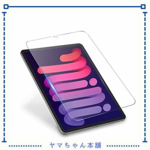 iPadmini6 ガラスフィルム アイパッドmini6 iPad mini 第6世代 強化 ガラス iPad 8.3インチ 保護フィルム【高透過率/硬度9H/気泡ゼロ/貼