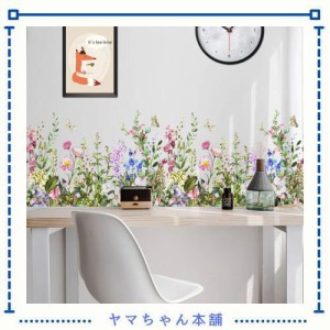 Aduson ウォールステッカー 植物 花 可愛い ウォールペーパー ウォールデコ 壁紙 おしゃれ はがせる 装飾 北欧 インテリア リビングルー