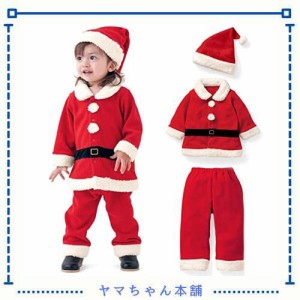 [Formemory] サンタクロース 子供用 サンタ コスプレ クリスマス 衣装 男の子 女の子 コート ズボン 帽子 4点セット 80~110 ベビー 着ぐ