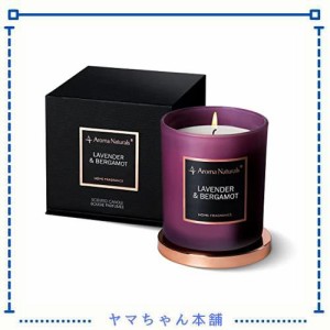 アロマキャンドル 大豆ワックスキャンドル 35時間ジャーキャンドル プレゼント (Lavender ＆ Bergamot)
