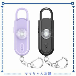 Topbasic 防犯ブザー 小学生 女性 防犯アラーム 防犯警報器 大音量130dB ランドセルに付ける LEDライト付き 子供 お年寄り 防犯ベル ブラ