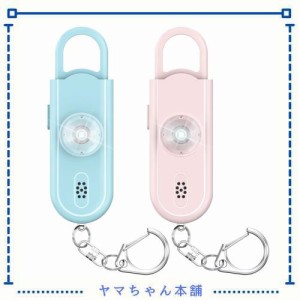 Topbasic 防犯ブザー 小学生 女性 防犯アラーム 防犯警報器 大音量130dB ランドセルに付ける LEDライト付き 子供 お年寄り 防犯ベル ピン