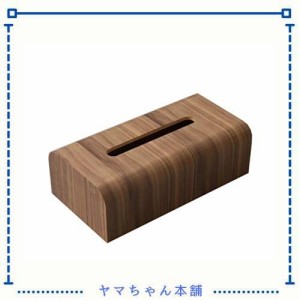 SIMHEAGO ティッシュケース カバー ティッシュボックス 木製 木目ティッシュカバー(ダークブラウン)