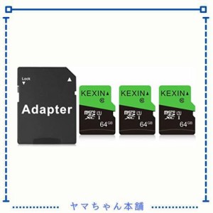 KEXIN MicroSD 64GB 3個セット 80MB/s SDカード 64gb UHS-I U3 Class10 SDXC マイクロSDカード 64GB Nintendo Switch 動作確認済 超高速