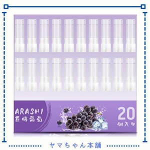 ARASHI プルームテックプラス with2 互換 カートリッジ 巨峰葡萄 メンソール 20本 ploom tech + 互換 アトマイザー フレーバー 純正タバ