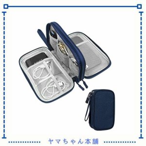 SukiQi ケーブル収納ポーチ 充電器ポーチ トラベルポーチ 3層 モバイル用品収納ポーチ デジタルアクセサリー収納ケース SD ?包 PC 周辺小