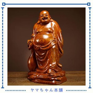 木彫り 七福神 布袋さま 置物 木像 木製フィギュア 黄花梨 花梨木 高級天然カリン材 仏像 木彫り 金運 お守り(Size:高さ20cm)