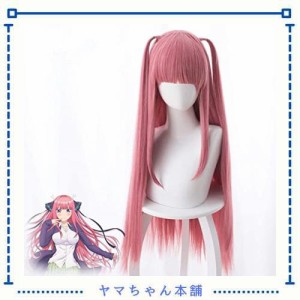 Eileen 五等分の花嫁 コスプレ 中野 二乃 ウィッグ 耐熱ウィッグ アニメウィッグ 変装用ウィッグ 文化祭 【専用ネット付き】