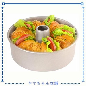 CHEFMADE シフォン ケーキ型 Φ21.8cm 底取れ式 粘りにくいケーキ型