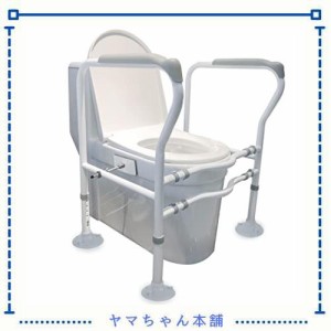 Happy Soundsトイレ用手すり 補助手すり トイレ用アーム 介護 立ち上がり補助 吸盤付き 滑り止め 転倒防止 幅＆高さ調整可能 自立型 工事