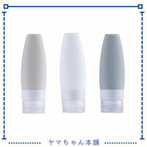 3個セッ60ml シリコンボトル トラベル シャンプー 詰め替えボトル トラベルボトル 出張用 旅行用 シャンプーボトル 漏れ防止 詰め替え容