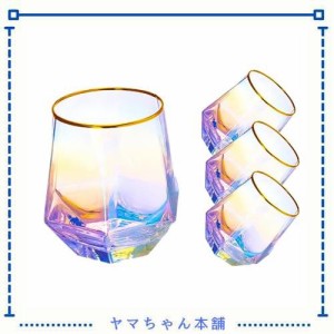 食品検査報告書ウィスキー テイスティング グラス セット ガラス ロックグラス 300ML ゴールデンエッジ レインボーカラー ブランデーグラ