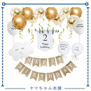 2歳バースデー飾り付け パーティー バルーン 誕生日 飾り付け バルーン ガーランド タペストリー セット パーティー 男の子 女の子 風船 