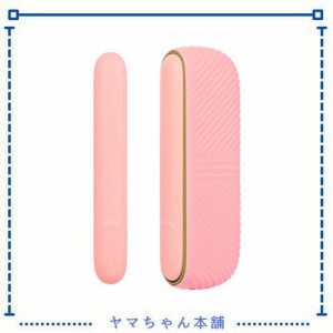 汎用交換ケース iqos iluma 用の保護ケース 対応アイコスイルマ 4.0カバー シリカゲル 収納ケース+ドアカバー 1セット (ピンク)