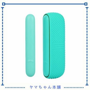 汎用交換ケース iqos iluma 用の保護ケース 対応アイコスイルマ 4.0カバー シリカゲル 収納ケース+ドアカバー 1セット (グラスグリーン)