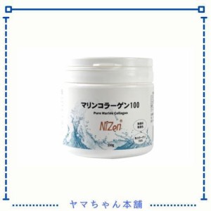 【Nizen マリンコラーゲン100】日本製、加水分解コラーゲンペプチド、プレーン味, コラーゲン 粉末、飲みやすい、固まらない、美容・健康