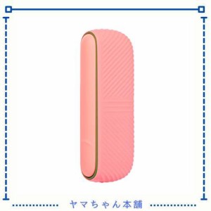 Meishanjia アイコスイルマケース ドアカバー 2点セット IQOS ILUMA本体専用ソフトケース あいこす いるま 対応 交換ケースドアカバー 保