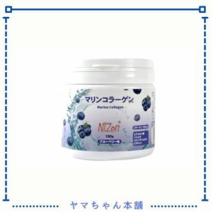 【Nizen マリンコラーゲン】日本製、加水分解コラーゲンペプチド、 ブルーベリー味、コラーゲン 粉末、ヒアルロン酸 ＋ ハトムギ＋ビタミ