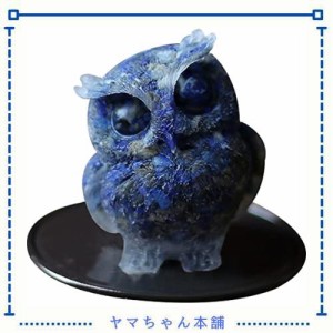 YUYAKESHIふくろう 置物 マスコット オブジェ かわいい ミニ 梟 玄関 庭 さざれ石入れ 天然石 フクロウ インテリア 樹脂 装飾 小物 マッ