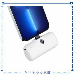 iWALK モバイルバッテリー 超小型 iPhone 4800mAh コネクター内蔵 コードレス 軽量 直接充電 急速充電 iPhone 14/14 Pro Max/13/13 Pro M