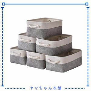 GcTiSac かご 収納ボックス カゴ 引き出し収納 30cm×20cm×13cm ６個セット 下着 おもちゃ 雑貨 小物入れ収納ケース おしゃれ 綿麻製 イ