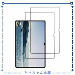 FOR Galaxy TAB S8 Ultra 2022 用のガラスフィルム 強化ガラスフィルム 耐指紋 撥油性 表面硬度9H ラウンド加工処理 飛散防止処理高感度