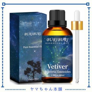 BURIBURI ベチバー エッセンシャルオイル 100ml ナチュラル ディフューザー用 マッサージ用 アロマ テラピー 100％ ピュア精油