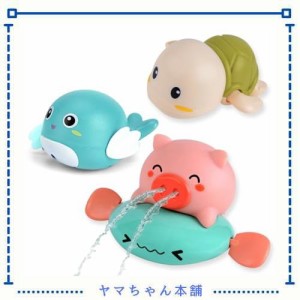 JUYEE お風呂 おもちゃ 赤ちゃん 水遊び おもちゃ 人気ランキング レインボーシャワー 豚 カメ イルカ 誕生日プレゼント 出産祝い（3点セ