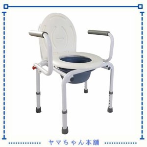 Happy Sounds ポータブルトイレ 高さ調整可能 簡易便座 介護用 簡易トイレ 介護用トイレ おまる 大人用 高齢者 介護用品