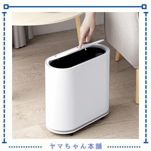 ゴミ箱 ふた付き 10L スリム おしゃれ ごみ箱 キャスター付 は無臭で密閉 ゴミ箱 省スペース トイレ リビングキッチンベッドルーム用白い